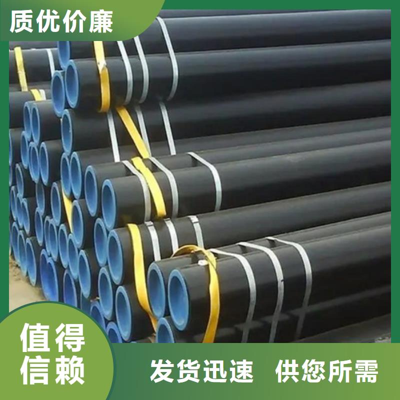 【管线管】焊管厂家质量过硬