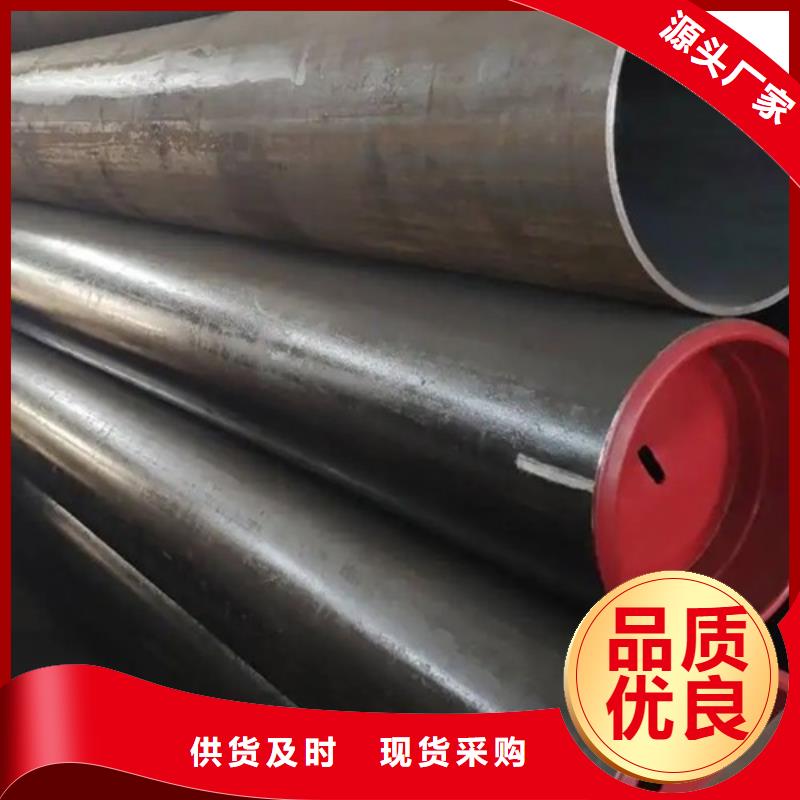 管线管无缝钢管厂家直销规格多样