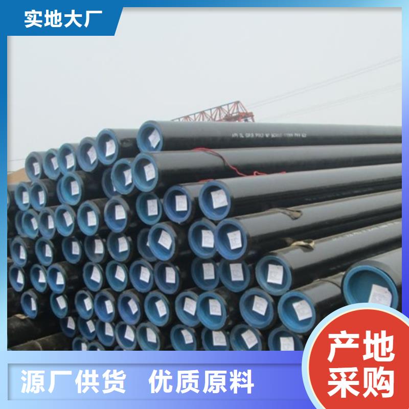 管线管无缝钢管品质优良