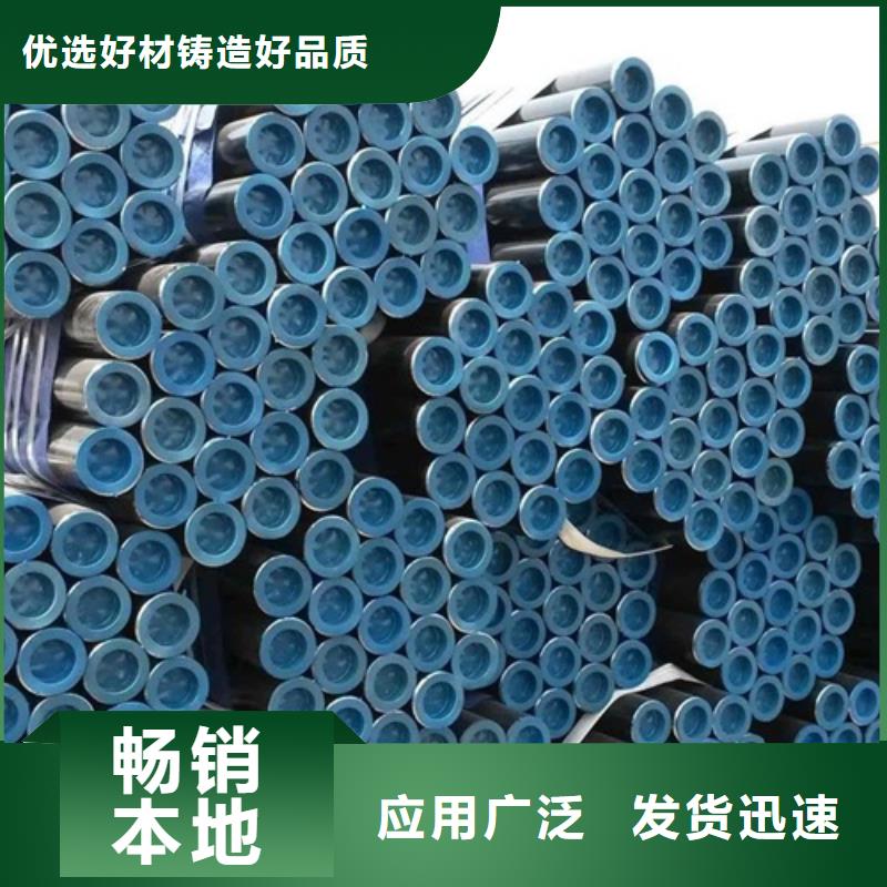 管线管无缝钢管品质优良