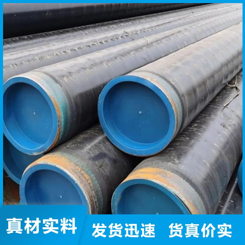 管线管无缝钢管厂家直销规格多样
