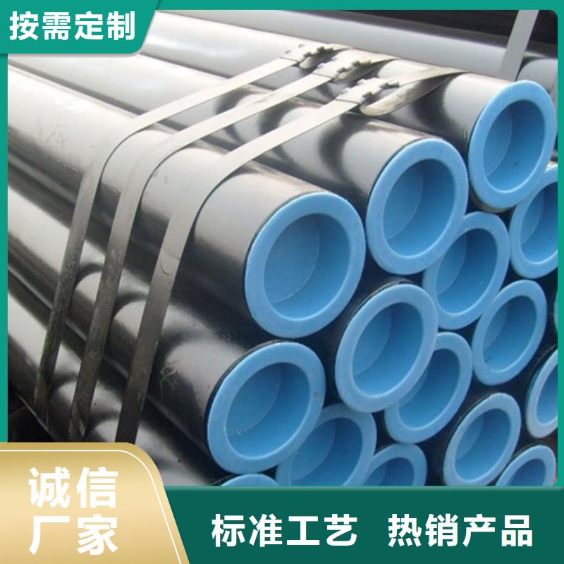 管线管无缝钢管品质优良