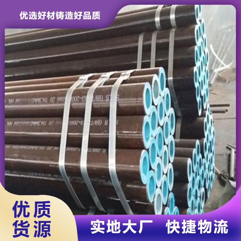 管线管-无缝钢管品质之选