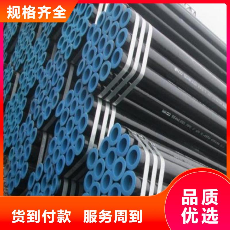 管线管无缝钢管货源足质量好