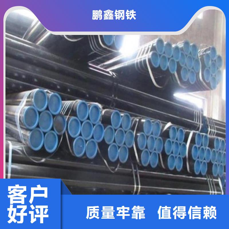管线管无缝钢管品质优良