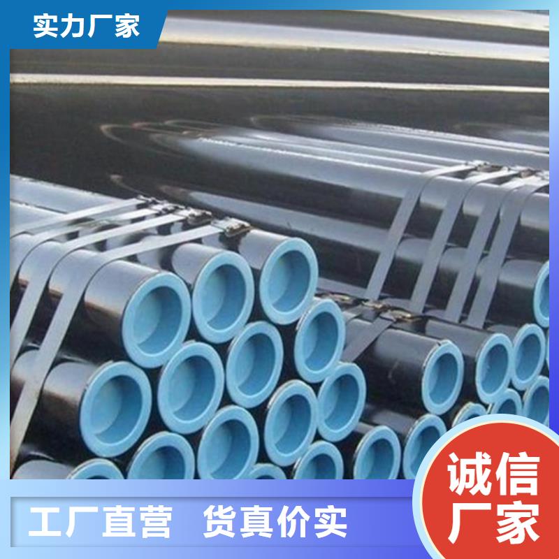 管线管无缝钢管品质优良
