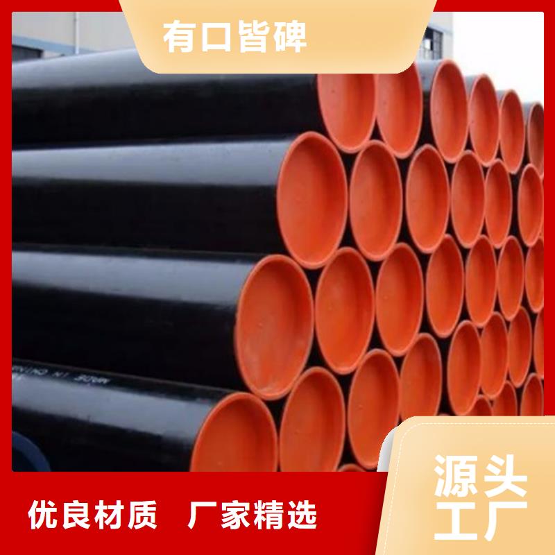 管线管-无缝钢管品质之选
