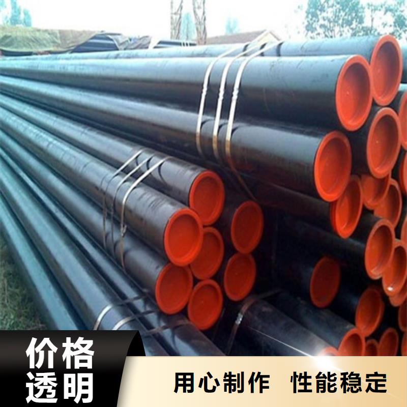 管线管无缝钢管货源足质量好