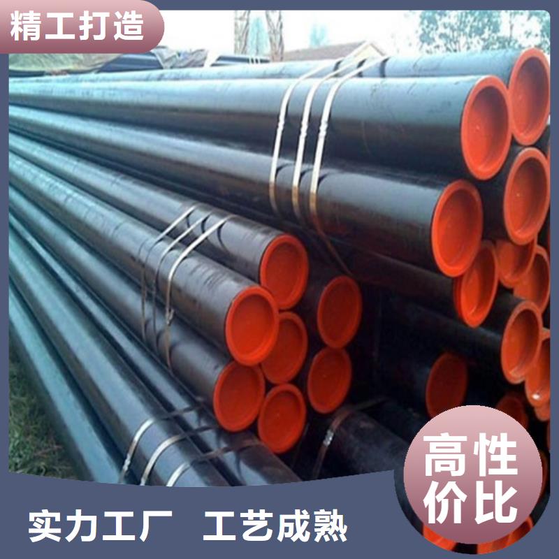 管线管无缝钢管品质优良