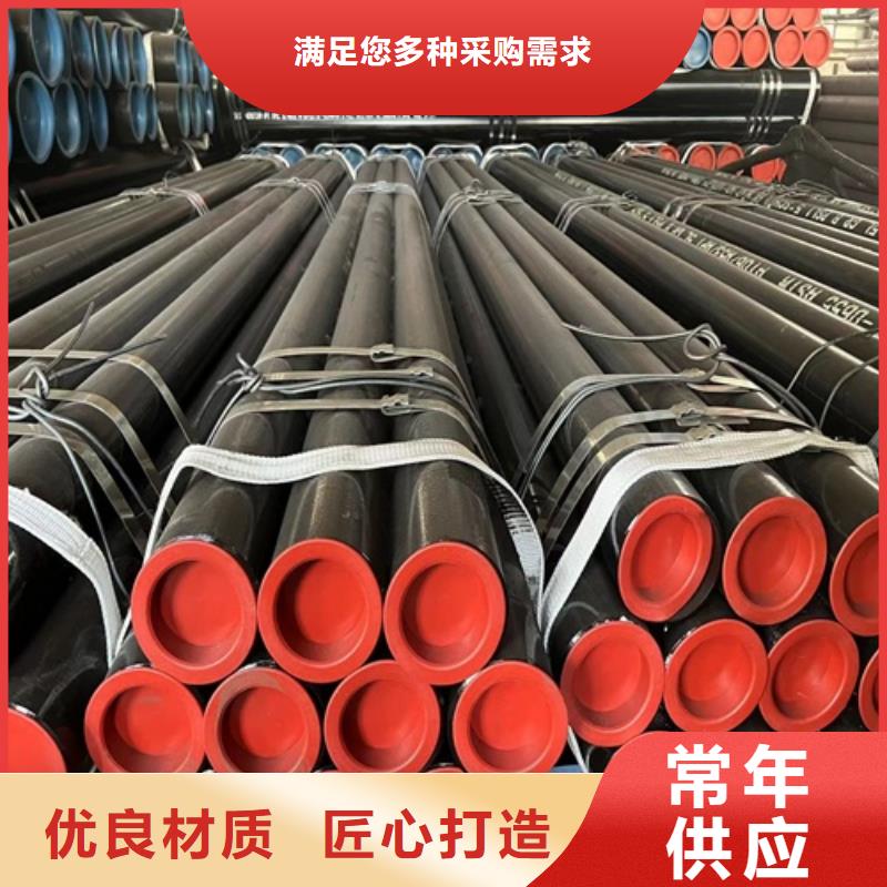 管线管无缝钢管货源足质量好