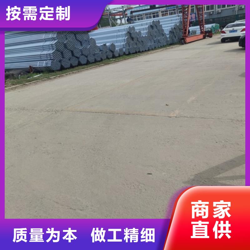 镀锌管焊管诚信为本