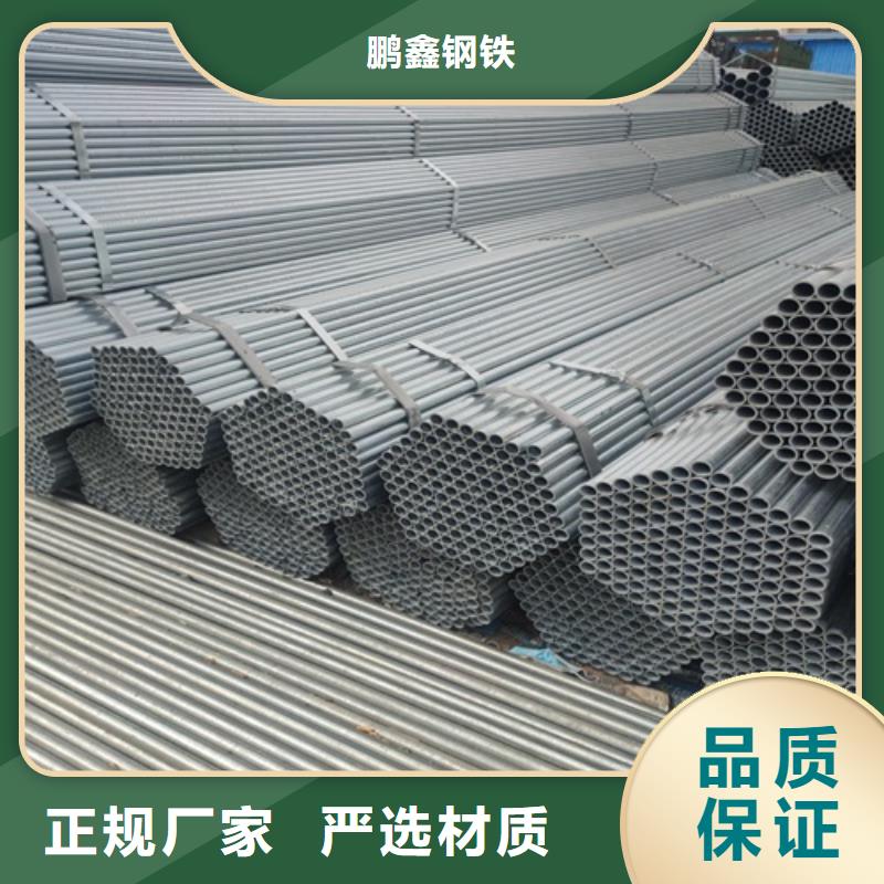 镀锌管焊管诚信为本