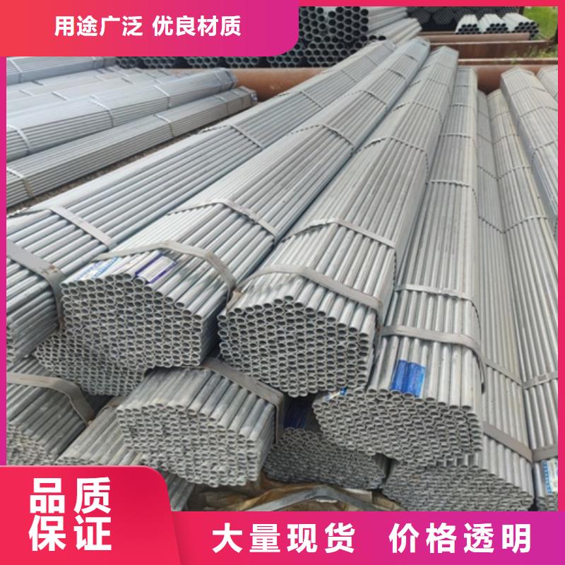 镀锌管焊管产品优良