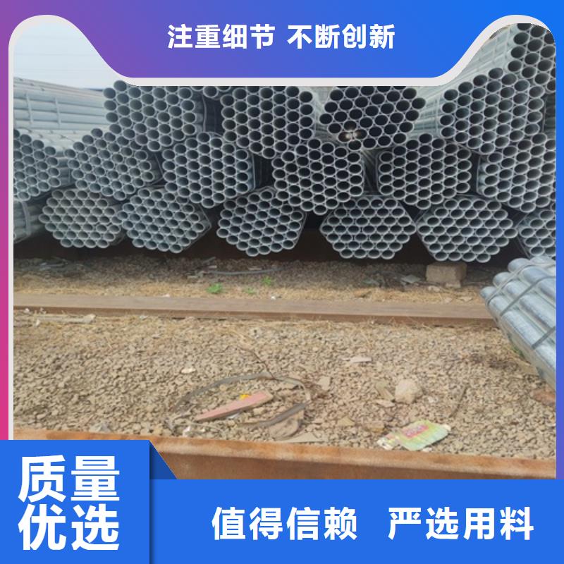 镀锌管焊管源厂定制