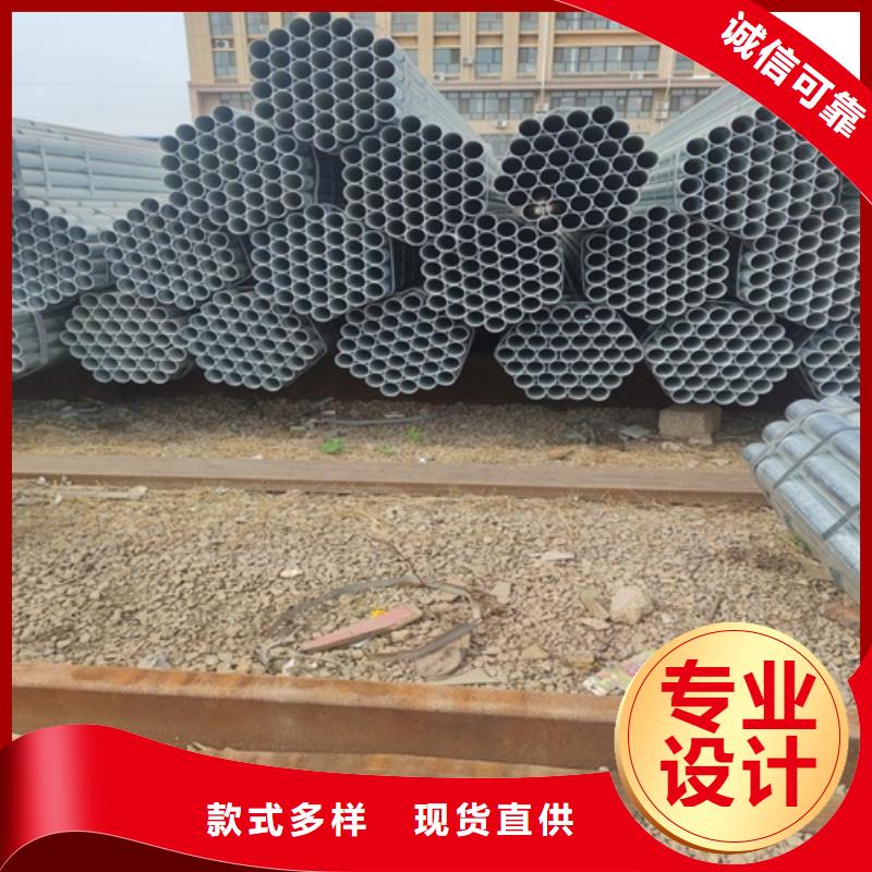 镀锌管,无缝钢管品质做服务