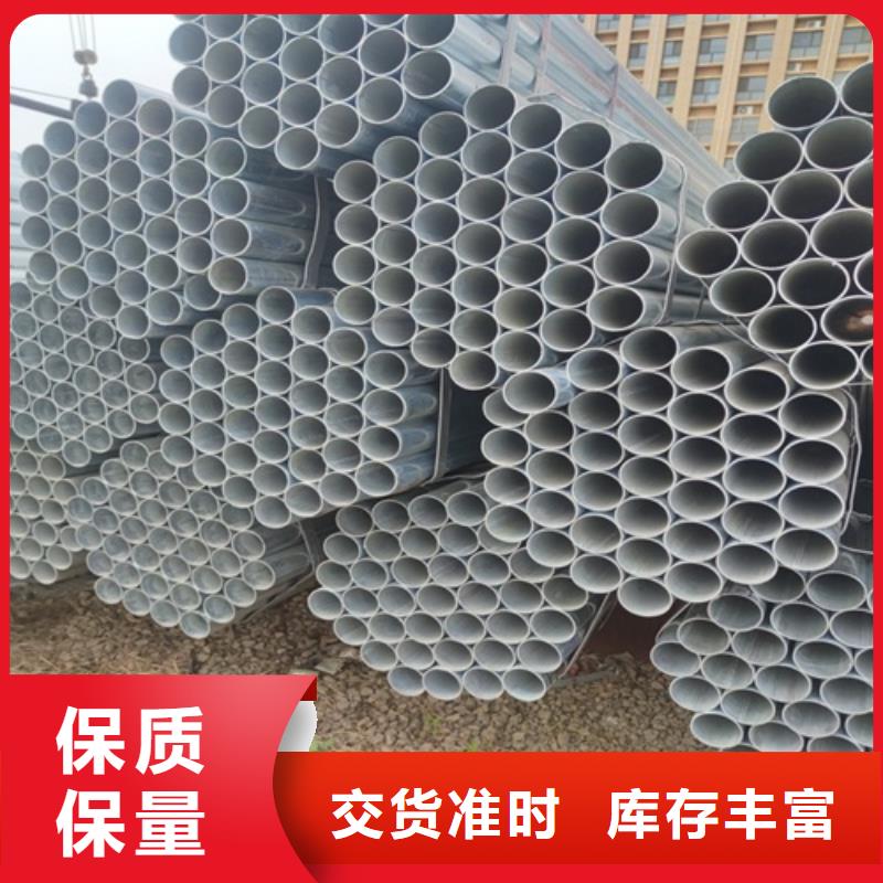 镀锌管管线管厂家长期供应