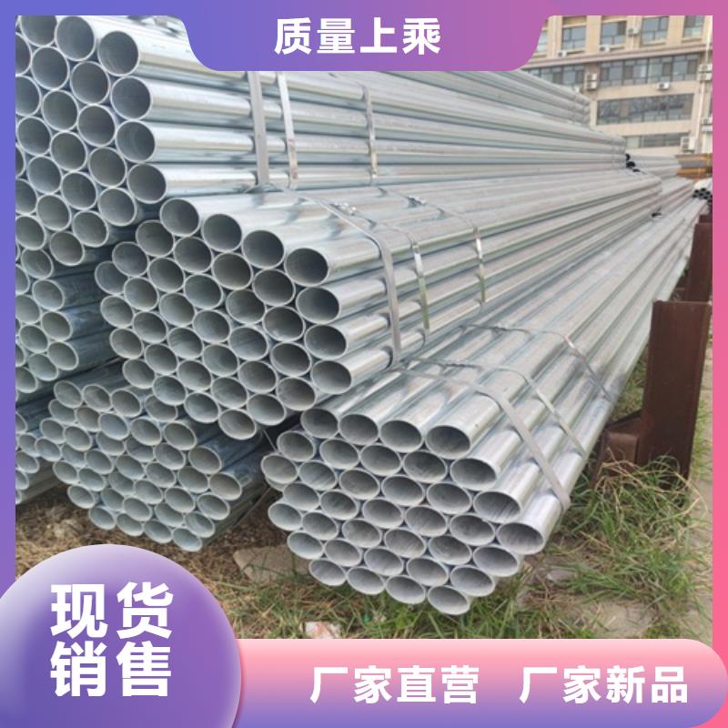 镀锌管无缝钢管实力才是硬道理