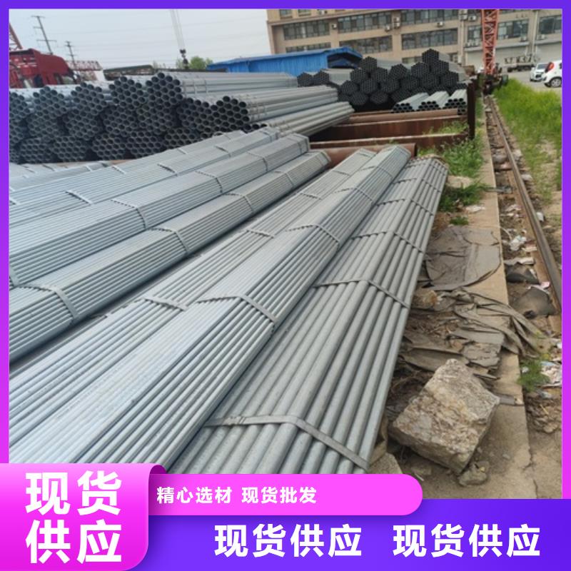 镀锌管焊管产地采购