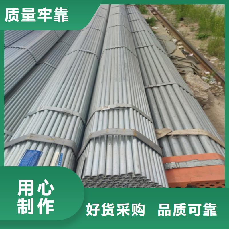 镀锌管焊管产品优良