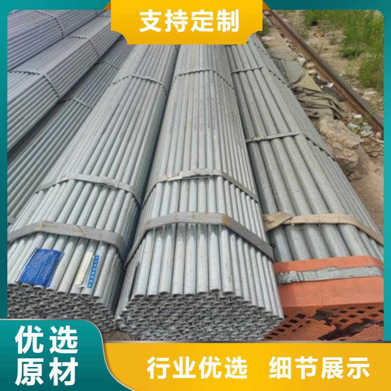镀锌管焊管专业厂家
