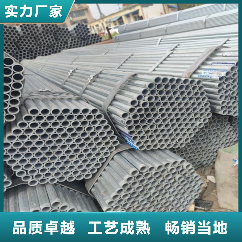 镀锌管_焊管工期短发货快