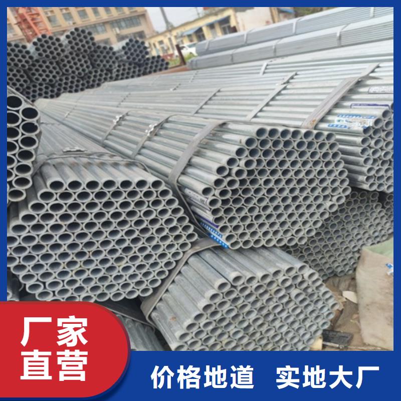 镀锌管焊管诚信为本