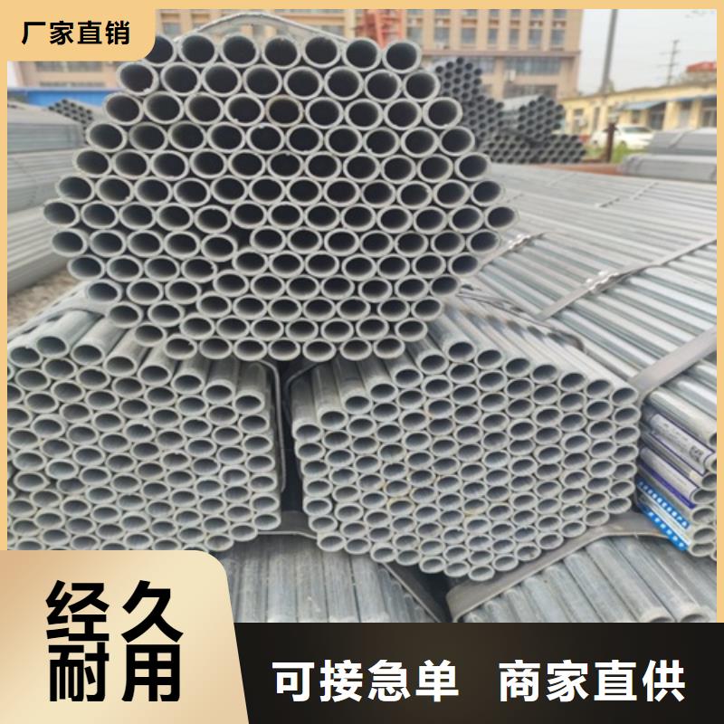 镀锌管焊管专业厂家