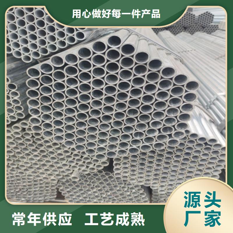 镀锌管焊管产品优良