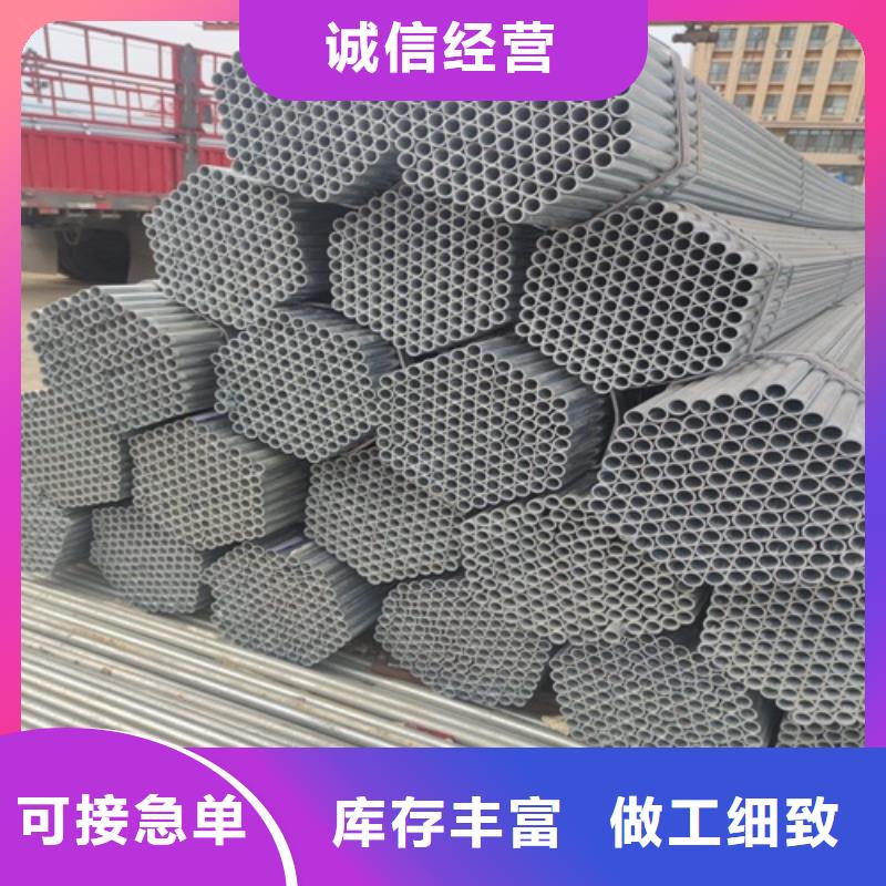 镀锌管焊管厂家直销规格多样
