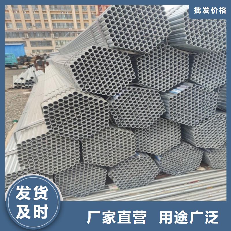 镀锌管无缝钢管厂市场报价