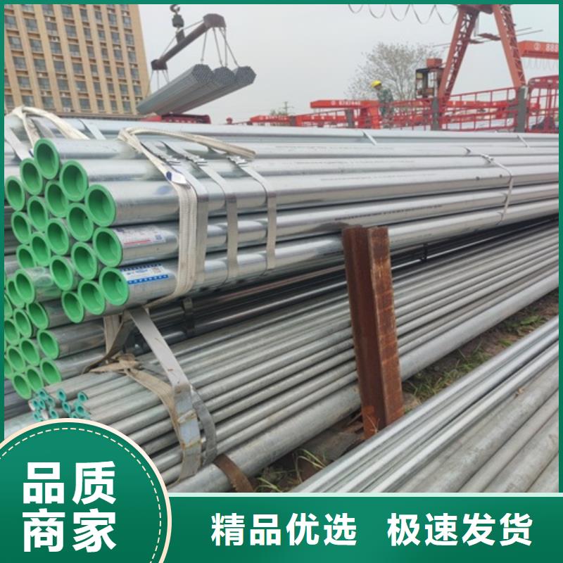 镀锌管无缝钢管实力才是硬道理