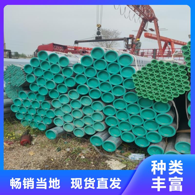 镀锌管无缝钢管出货及时