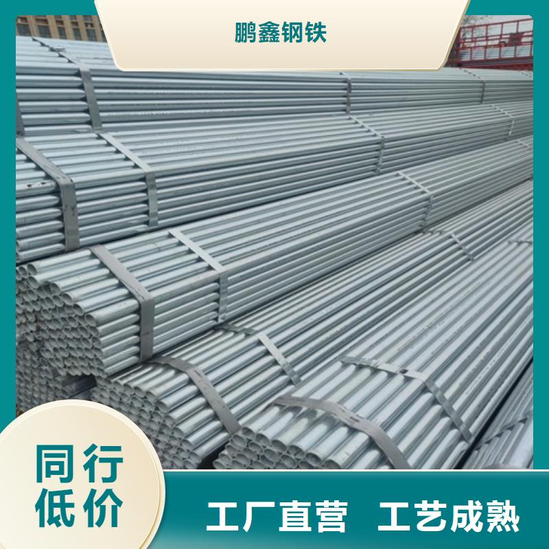 镀锌管,无缝钢管好品质经得住考验