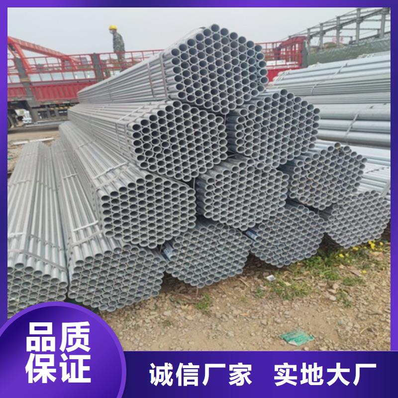 镀锌管_焊管工期短发货快