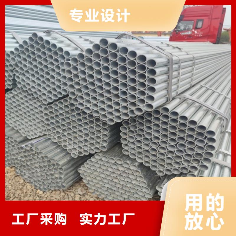 镀锌管焊管厂家直销规格多样