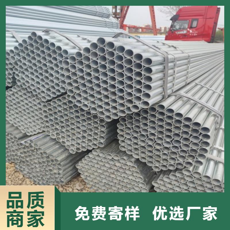 镀锌管,无缝钢管好品质经得住考验