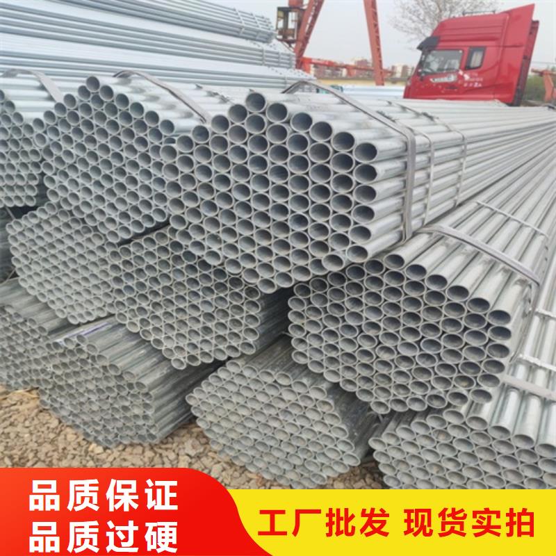 镀锌管无缝钢管实力才是硬道理