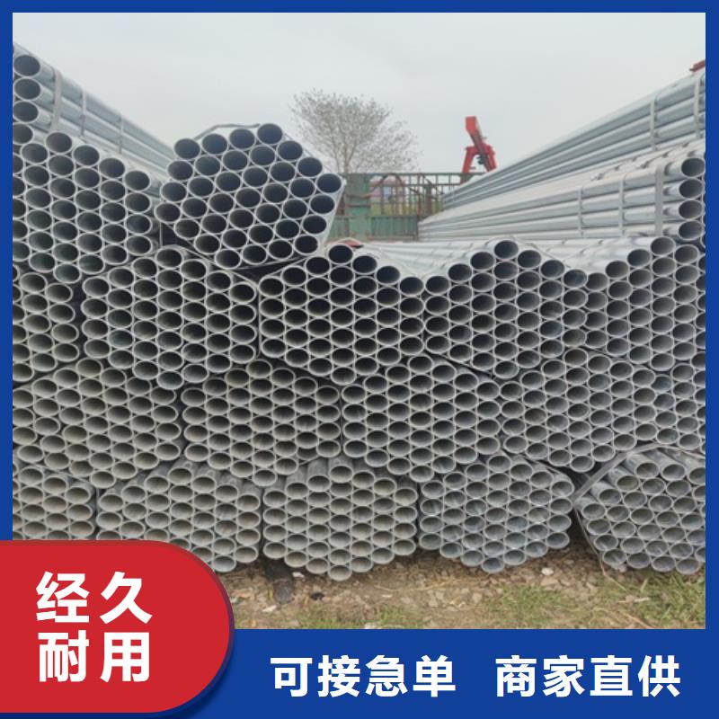 镀锌管焊管产地采购
