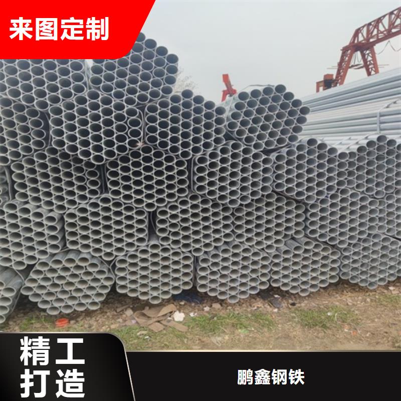 镀锌管焊管源厂定制
