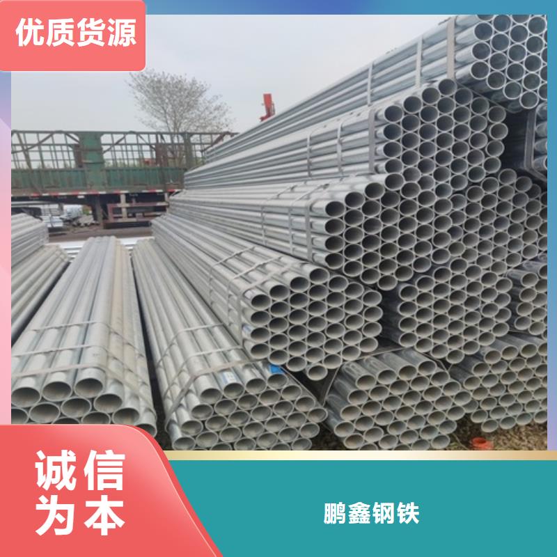 镀锌管无缝钢管实地大厂