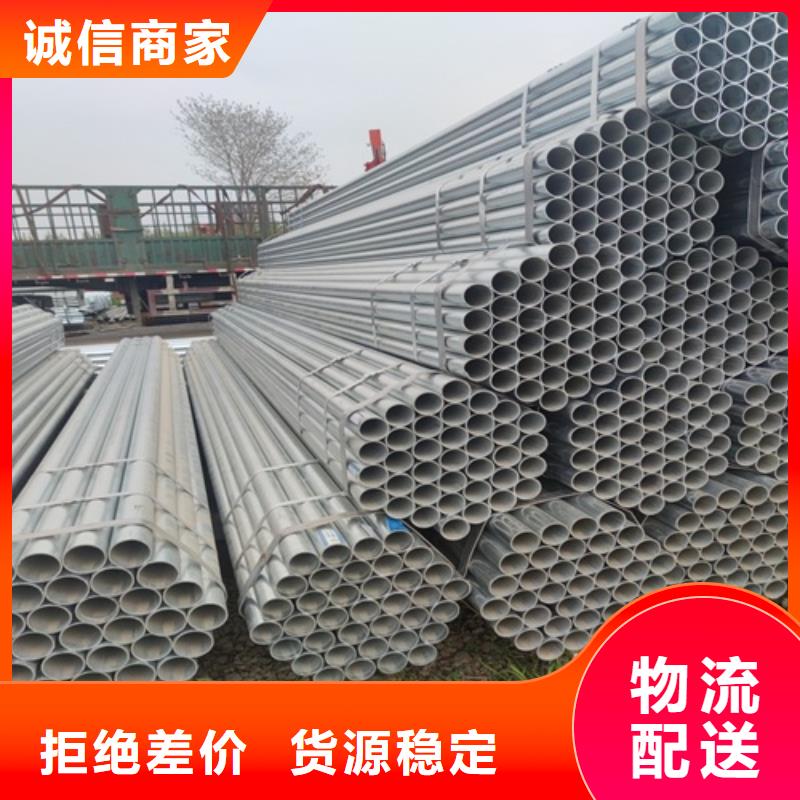 镀锌管无缝钢管实地大厂
