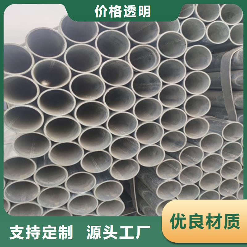 镀锌管焊管产品优良