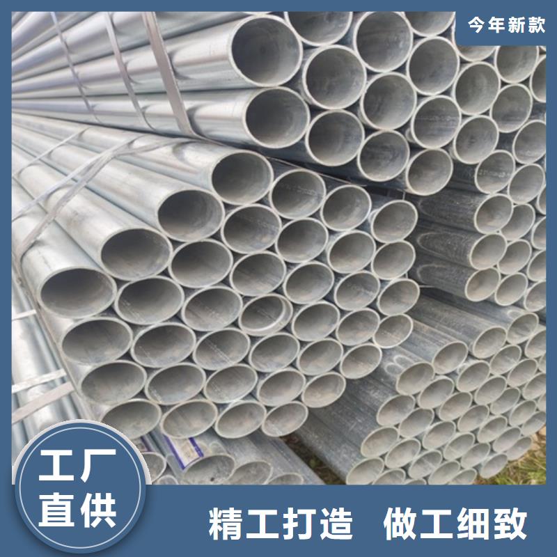 镀锌管焊管专业厂家