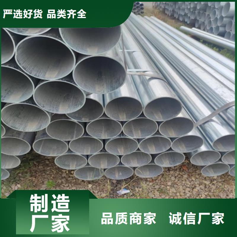 镀锌管无缝钢管种类多质量好