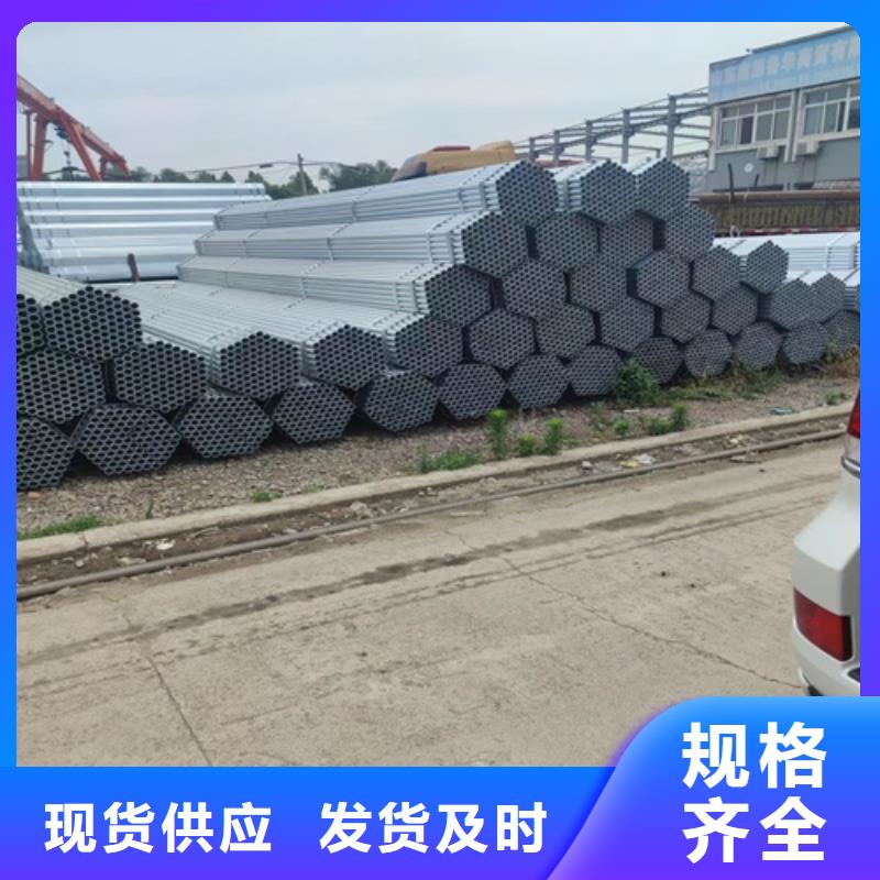 镀锌管,无缝钢管好品质经得住考验