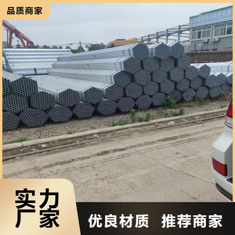 镀锌管焊管产品优良
