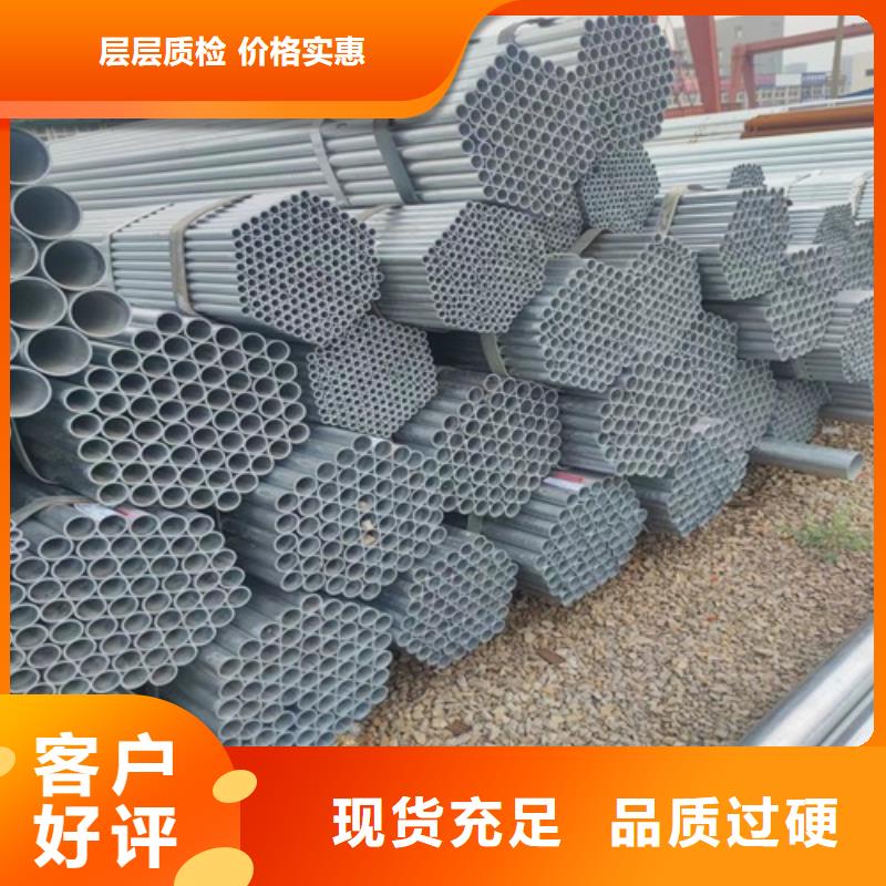 镀锌管焊管专业厂家