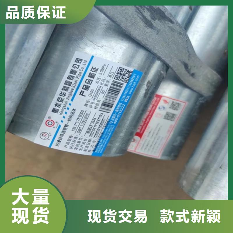 镀锌管无缝钢管厂市场报价