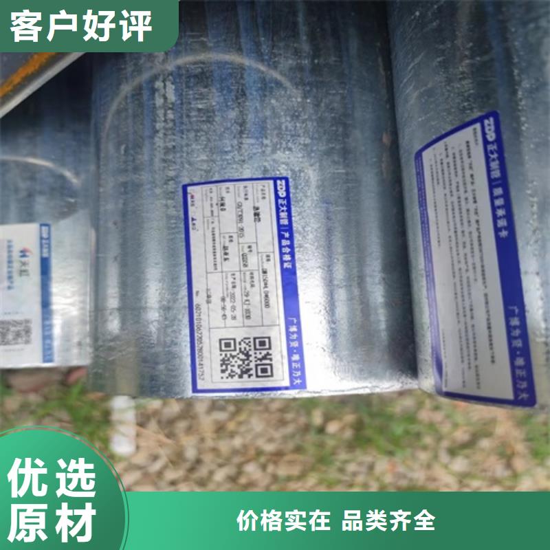 镀锌管,无缝钢管好品质经得住考验