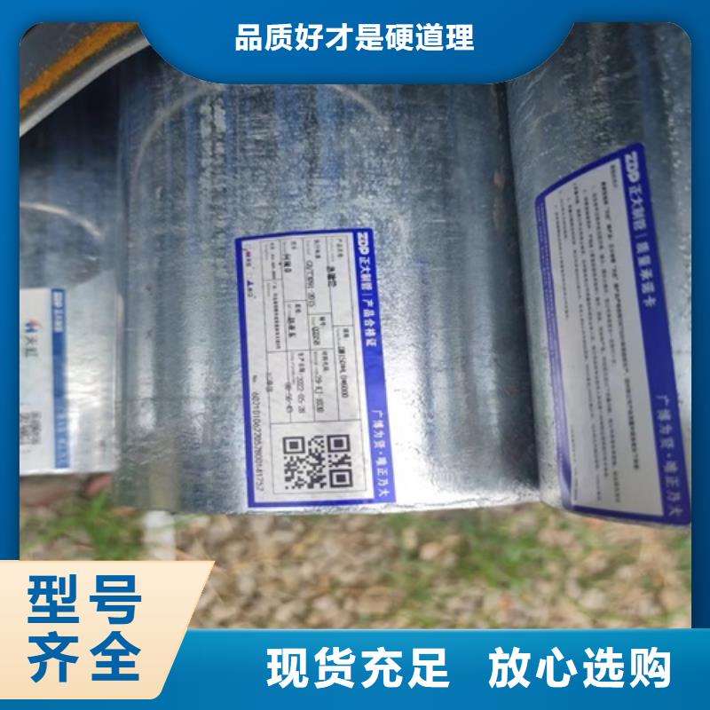 镀锌管【无缝钢管】无中间商厂家直销